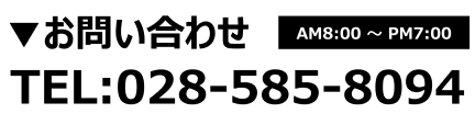 栃木真岡店